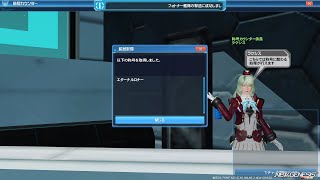 【PSO2】苦節１ヶ月、ついにエターナルロナー取得【*声あり】