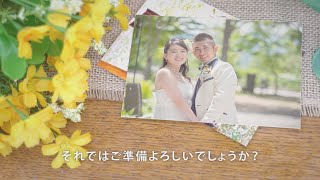 【結婚式　コンセプトムービー】Picnic 東京都Kさま｜chouchou