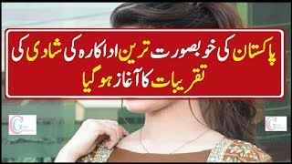Pakistani Famous and Beautiful Actress Are Getting Married