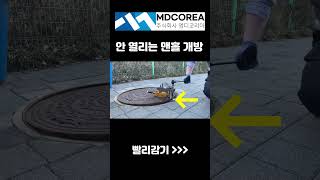 뚜껑 열리네 진짜