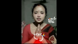 ভগবান শ্রীকৃষ্ণের আটটি মুখস্থিত বাণী।  #foryou #trending #shorts #vairalvideo