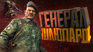 КОРОЧЕ я прошел • Call of Duty: Modern Warfare 2