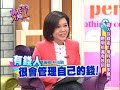 【現在才知道】20130325每月自動多存萬元