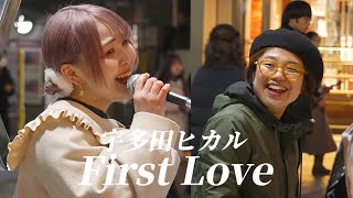 【パノラマとラボラトリー】First Love - 錦糸町 2024.2.7