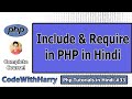 Include and Require in PHP in Hindi | PHP Tutorial #33