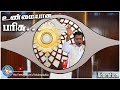 02-06-2021 | ஆராதனை | உண்மையான பரிசு...| Rev.Fr.Albert | Trichy Arungkodai illam.