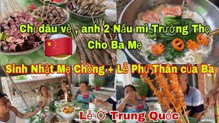 #78🇨🇳Chị Dâu Trung Quốc hôm nay Mới về,Mừng Sinh Nhật Mẹ & Lễ Phụ Thân,Gia đình Đầy Đủ 1 Bữa Tiệc