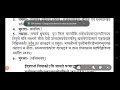 उत्तररामचरितम् तृतीय अंक। utterramcharitam। पाठ 3। तमसा मुरला संवाद। महाकवि भवभूति जी।