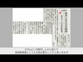 社会福祉法人国立保育会　福祉新聞紹介　20220405号　公定価格委　費用の見える化議論　夏までに方向性整理