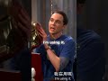 payback the 500 dilemma shorts thebigbangtheory