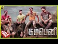 Company Full Movie HD | Pandi, Murugesan, Gayathri | Tamil Super Hit Full Movie | Bicstol.