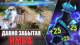 ДАВНО ЗАБЫТАЯ ИМБА - РАЗОР ДОТА 2 | Dota 2 Razor 6.88