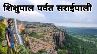 शिशुपाल पर्वत सराईपाली | Shishupal Mountain saraipa।i | Jabbal Saab Ji