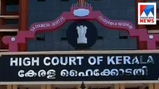 Highcourt express doubts in Vizhinjam contract  | Manorama News