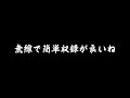 dji pocket2 新機能紹介＆買うべき人そうでない人の違いを解説