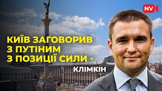 РФ, як наступник СРСР має визнати законність ударів по Курську