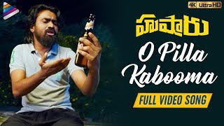 O Pilla Kabooma Full Video Song 4k | Husharu Latest Telugu Movie Songs | Rahul Ramakrishna