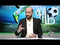 طالوناد : رهانات قائمة المنتخب الوطني