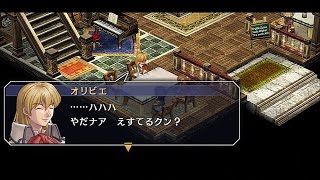 英雄伝説 空の軌跡FC（ナイトメア）~終章８（グランセル５／オリビエとの再会）~