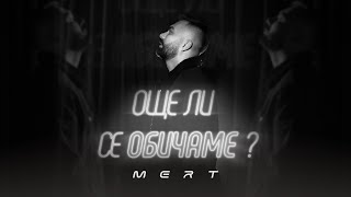 Mert - Oshte li se obichame? | МЕРТ - ОЩЕ ЛИ СЕ ОБИЧАМЕ? (Official Video) 2025