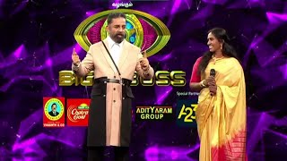 Thamarai Selvi Elimination Video - சோகமாக வெளியேறிய தாமரை செல்வி - Biggboss Tamil Season 5