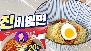 진라면 + 비빔면 + 20%??