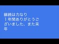 【宝くじ】２０２４年平野式ナンバーズの全成績発表　 宝くじ ナンバーズ ナンバーズ　 平野式