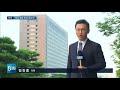 단독 양승태 사법부가 축소·은폐 … 부산 법조 비리 재수사 sbs