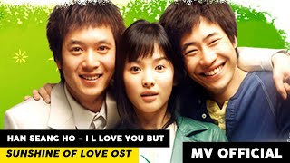 한성호 - 사랑하지만 햇빛 쏟아지다 OST [Sunshine Of Love MV] |  Han Seang Ho - I l Love You But