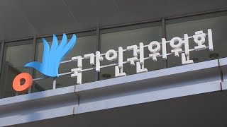 '장교 반말 부당' 진정에 인권위 기각 / 연합뉴스TV (YonhapnewsTV)