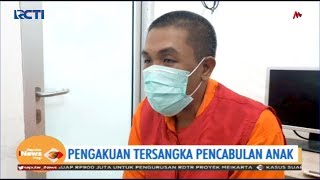 Begini Pengakuan Pelaku Predator Anak yang Hobi Cabul via Online - SIP 30/07