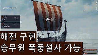 마블+토탈워+문명+대항해시대+삼국지+원피스+국산 엄청난 모드를 해버렸다. 근데 이정도면 다른게임인데;;; - 워울프 4화