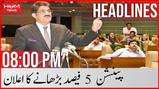 HUM News 08 PM Headline | 5% Increase in Pension | Sindh Budget 22-23 | 14th June 2022