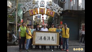 總統蔡英文致贈北港鎮安宮「惠澤廣溥」匾額