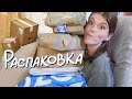 Огромная распаковка КНИЖНЫХ ПОКУПОК📦😍7 посылок