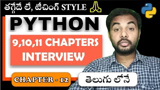 Python Tutorial For Beginners | Python Tutorial | Suresh Techs | INPUT & OUTPUT | Chapter 10