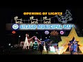 SILAGO CHRISTMAS LIGHTS DISPLAY | JoeRenn