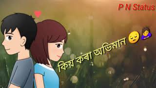 O MURE JAN//ASSAMESE NEW WHATSAPP STATUS VIDEO//RAKESH REEYAN'S NEW SONG'S