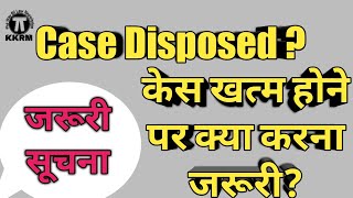 What is case disposed !Case disposed hone par kya kare !By kanoon ki Roshni Mein