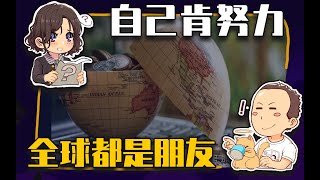 【睡前消息437】贸易战没输，“印太经济框架”也不是关键