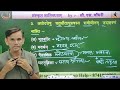 संस्कृत test series for all exam टेस्ट 44 तत्पुरुष समास sanskritbycssir