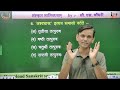 संस्कृत test series for all exam टेस्ट 44 तत्पुरुष समास sanskritbycssir