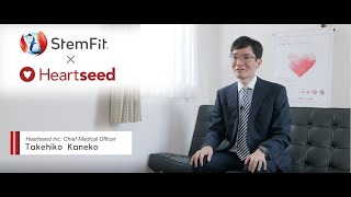 Ajinomoto StemFit Supporting Scientists \u0026 the Future of Healthcare, Short ver.