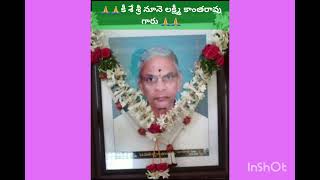 💐💐SHRADDHANJALI💐TO💐LATE💐SRI💐NOONE💐LAXMIKANTHA RAO💐💐GARU💐💐