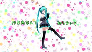 【MMD】ミクたん１０周年【チット・チャット・マーチ！】