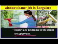 window cleaner job in meena kumari home