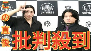 2・23後楽園での若手リーグ戦「DGC」優勝決定戦が“メインイベント”に！正田壮史「過去に起こった出来事は繰り返す」高鹿佑也「優勝して正田の計算が狂っていたと証明したい」