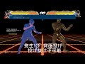 鉄拳7 ノクティス 全技フレーム集