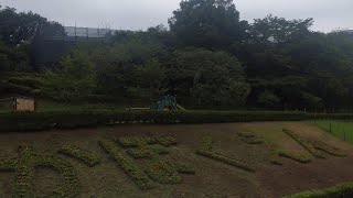 地元の青梅市！!【花木園】のローラー滑り台。この間とは、別ルートVer.滑り台の撮影近々また行きたい（笑）(2023年初夏撮影）