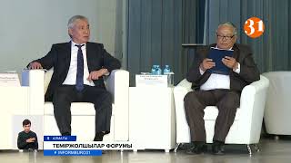 Қазақстан ТМД елдері арасында теміржолдағы қауіпсіздік бойынша үшінші орында тұр